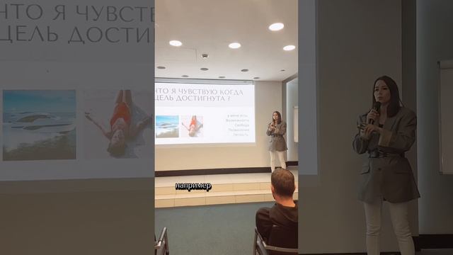 Почему цели недостижимы смотреть онлайн