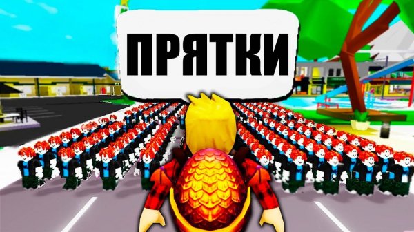 Брукхейвен РП Роблокс! СТО ЧЕЛОВЕК играет в  ПРЯТКИ на $10.000 ЧЕЛЛЕНДЖ в Brookhaven RP Roblox!