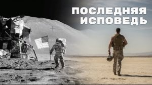 Исценировка астронавтами США полёта на Луну 1969 г. Проект «Лёгкий успех» был снят за 3 дня.👆🧐😏