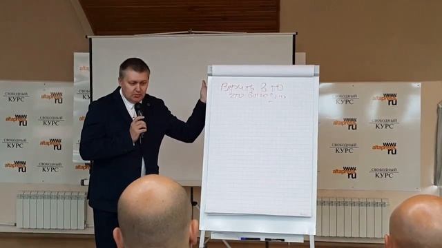 2 Верь в то, что выгодно Правила успеха Мужской Бизнес Клуб 2017 смотреть онлайн