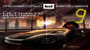 Прохождение Moscow Racer #9 (Чемпионат мира) ФИНАЛ