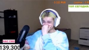 корейка Даша самые смешные моменты со стримов бритое очко ,волосатое очко