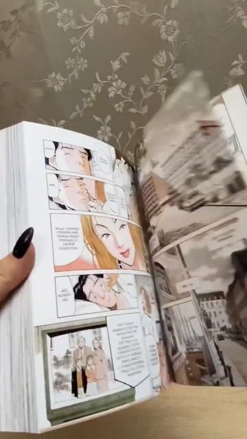 Обзор на мангу Монстр│Monster #monster #manga #mangamonday #манга #НаокиУрасава смотреть онлайн