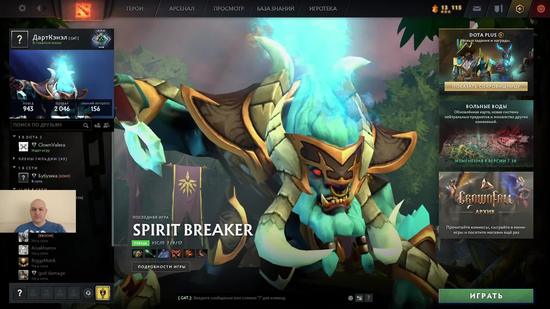 Дота 2 рейтинг стрим Дота2 / Dota 2 stream Dota2 смотреть онлайн