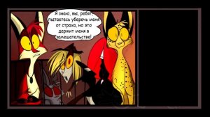 v s mobi ЗооФобия   Весь Комикс  Русская Озвучка