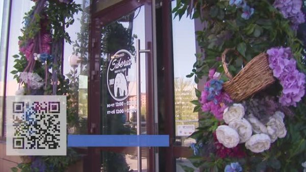 «Челябинск гостеприимный. Новые идеи для бизнеса». Siberia Lounge