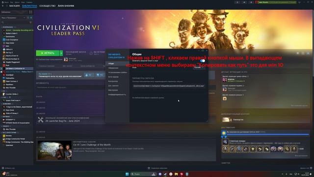 Взлом всех DLC 2025, Sid Meier’s Civilization VI смотреть онлайн