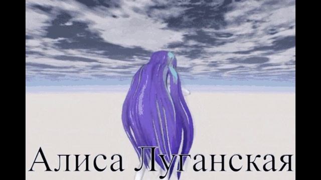 Алиса Луганская жестко флексит под BURZUM cover!!! смотреть онлайн