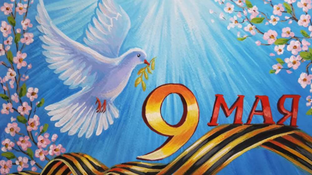 КАК НАРИСОВАТЬ РИСУНОК НА ДЕНЬ ПОБЕДЫ 9 МАЯ, РИСУНОК ГУАШЬЮ ПОЭТАПНЫЙ. РИСУНОК НА 9 МАЯ смотреть онлайн