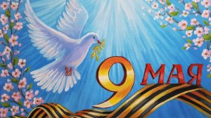 КАК НАРИСОВАТЬ РИСУНОК НА ДЕНЬ ПОБЕДЫ 9 МАЯ, РИСУНОК ГУАШЬЮ ПОЭТАПНЫЙ. РИСУНОК НА 9 МАЯ