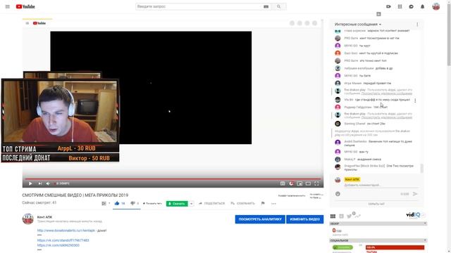 СМОТРИМ СМЕШНЫЕ ВИДЕО | МЕГА ПРИКОЛЫ 2019 смотреть онлайн