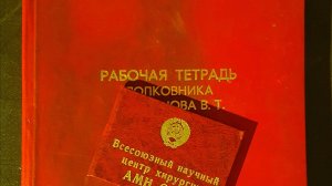 "Зона 13" существует!