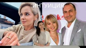 Ведущая «Утро России» Елена Николаева выходит замуж \\\ Фанаты шокированны