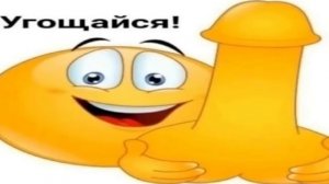 Пердёж мамонта