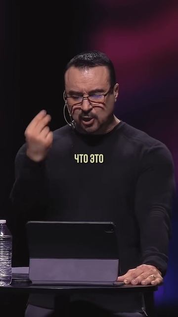 «КЛЮЧ ДОСТУПА К СОВЕРШЕННОМУ БОГУ» Пастор Андрей Шаповалов смотреть онлайн