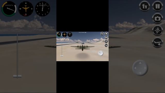 Самолёт! смотреть онлайн