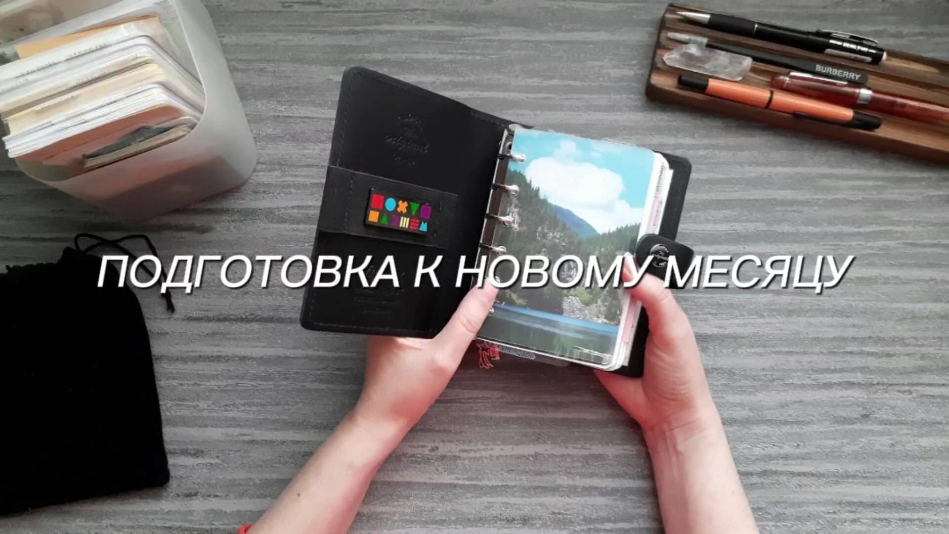 Подготовка к маю Filofax Original pocket | Kate`s Plan
