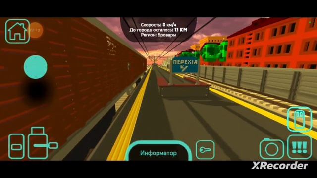 Выставка больших вагонов в skyRail смотреть онлайн