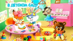 ПОТЕШКИ И СТИШКИ ДЛЯ МАЛЫШЕЙ