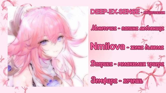 плейлист моих любимых песен 🎸💫 (2 часть) смотреть онлайн