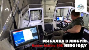 Эталонный алюминиевый РИБ Raider Marine 59D с мотором Yamaha 200