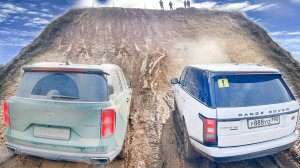 ЦАРЬ ГОРЫ! ЗАЕДЬ на СКОЛЬЗКУЮ ГОРУ и ЗАБЕРИ ПОДАРКИ Владельцы Audi НЕ ОЖИДАЛИ такого на бездорожье