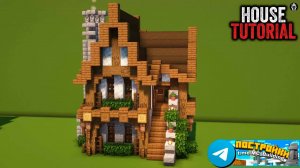 Средневековый Дом в Майнкрафт