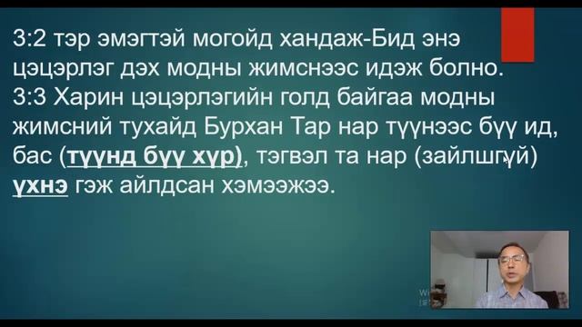 Эхлэл 8 смотреть онлайн