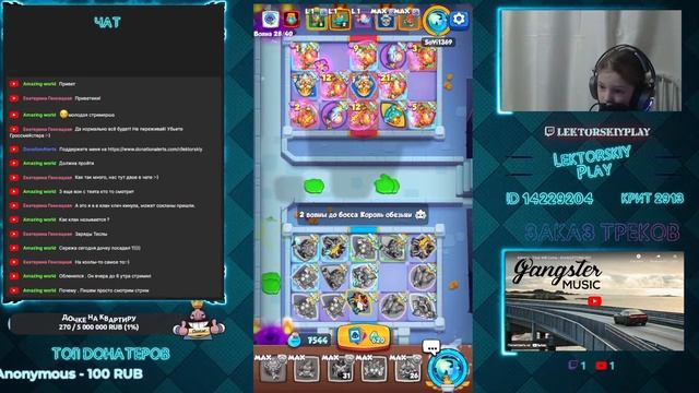 RushRoyale | Crit 2912| Апаем кубки и играю с вами в кооп смотреть онлайн