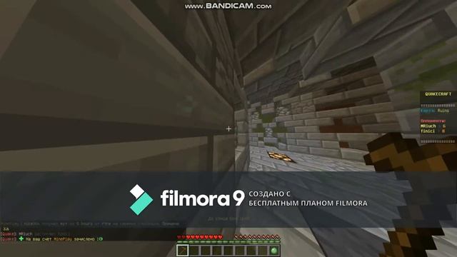 Настоящая дуэль в майнкрафте QUAKE CRAFT #1 смотреть онлайн