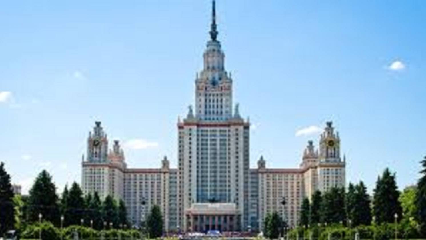 О российском высшем образовании