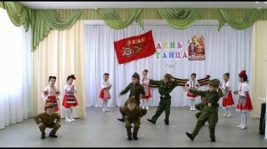 Танец  "Смуглянка" Подготовительная группа "Золотая рыбка"