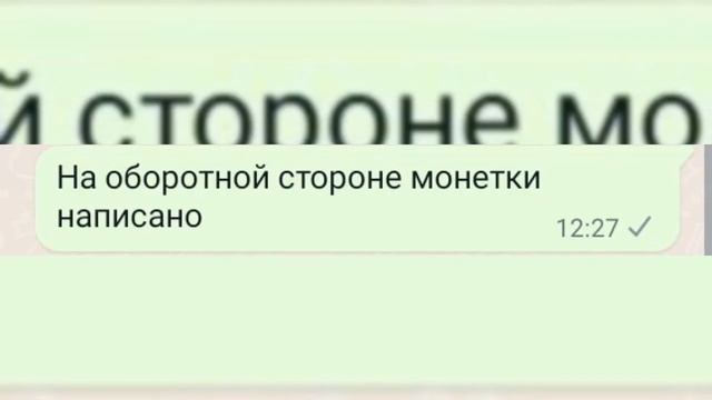 спорим я знаю о тебе все в Ватсапп? | смешные моменты вместе со SPARkY★ (озвучка SPARkY★) смотреть онлайн