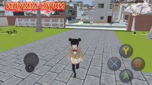 персонажи Яндере симулятор в high school simulator 2018 часть 2/?
