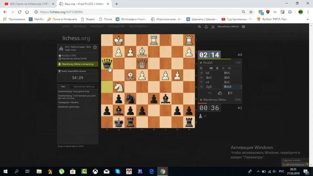 Стрим на lichess.org! LIVE! 27-03-2019 смотреть онлайн