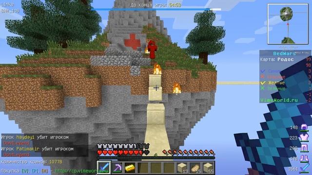 Что всю игру делала моя команда? - BedWas Hard на VimeWorld смотреть онлайн