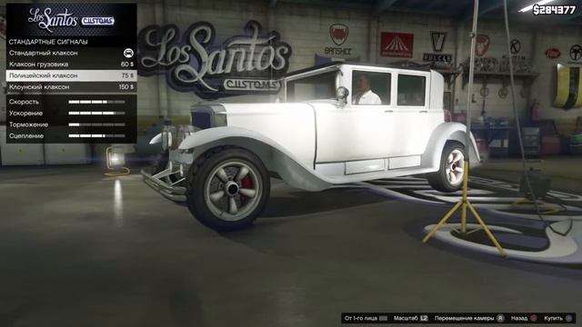 Интересные способы и секреты в GTA V (#4) - Редкая машина мафии смотреть онлайн