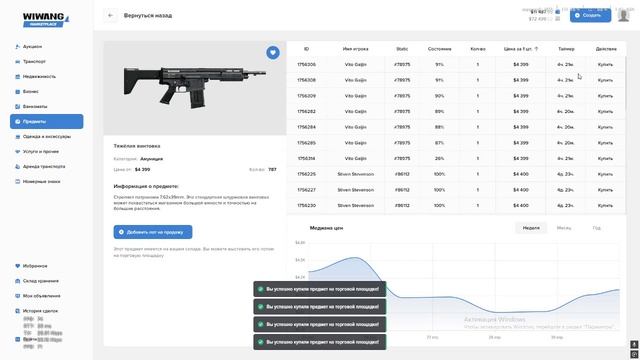 Grand Theft Auto V 2025.05.01 - 14.21.19.12 смотреть онлайн