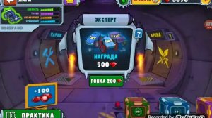 Играем CAR EATS CAR 4 : 4 серия Бигфут