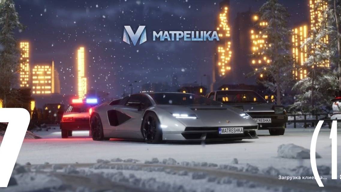 №40 (XL) Matreshka RP (Матрешка РП) (22 сервер) [Mobile online multiplayer game]|Mobile [#1 (#1)] смотреть онлайн