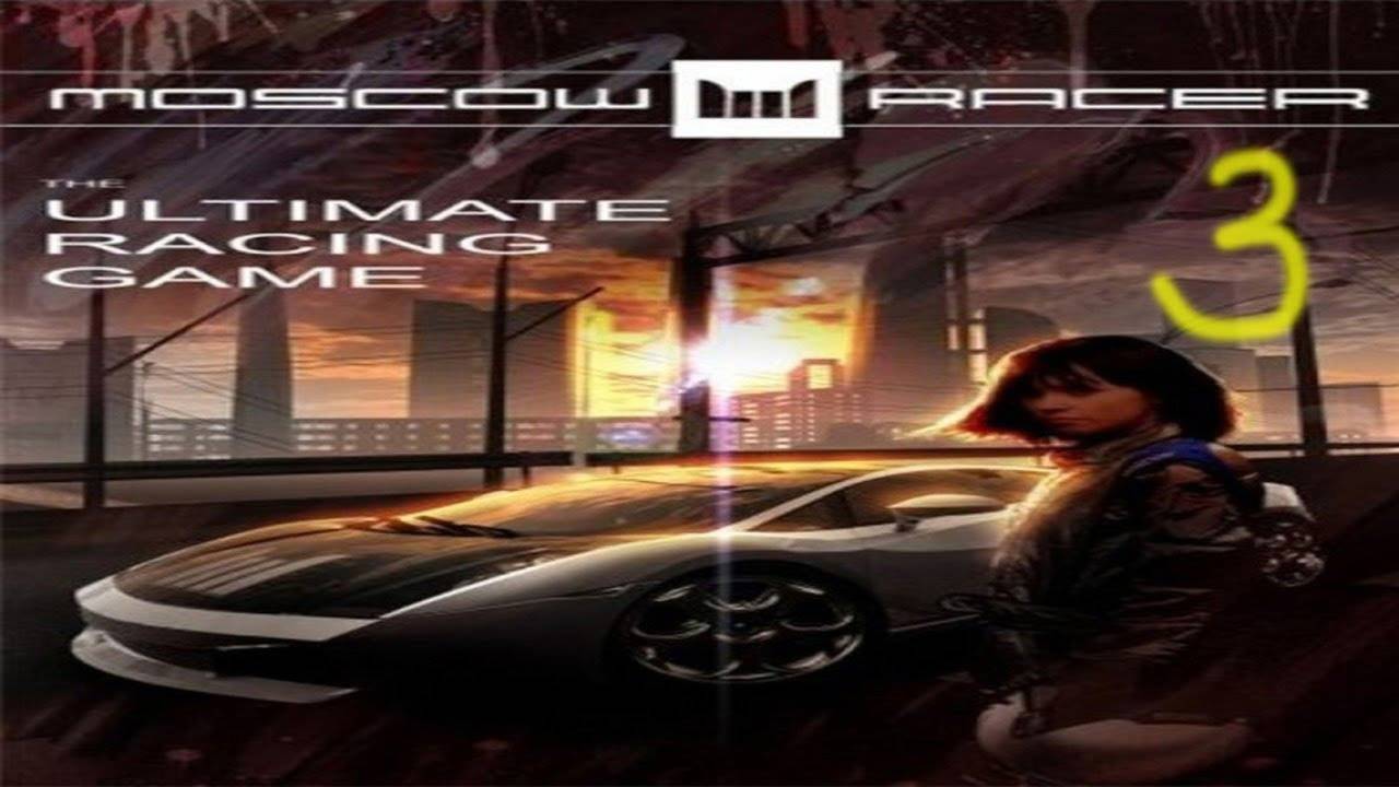 Прохождение Moscow Racer #3 (Первенство района)