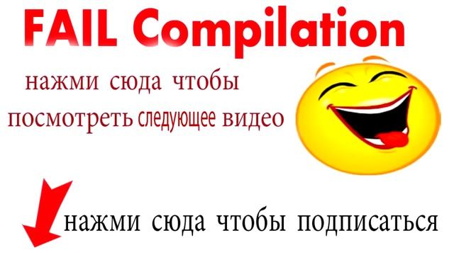 ПРИКОЛЫ С ДЕТЬМИ ПОДБОРКА 2016 смотреть онлайн