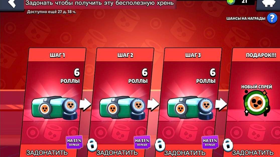 Я ЖДАЛ ЭТОГО ПОЧТИ 2 НЕДЕЛИ И ВОТ ЧТО Я ПОЛУЧИЛ🤬 смотреть онлайн