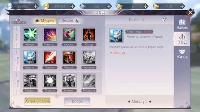Гайд на танка. Perfect World Mobile смотреть онлайн