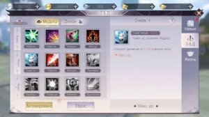 Гайд на танка. Perfect World Mobile