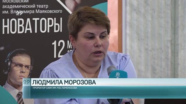 11.05.2023 Пресс-конференция, посвященная открытию фестиваля «Ломоносов-Фест» в Архангельске смотреть онлайн
