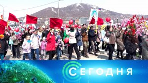 «Сегодня»: 1 мая 2025 года. 10:00 | Выпуск новостей | Новости НТВ