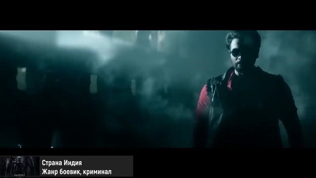 Багира смотреть онлайн