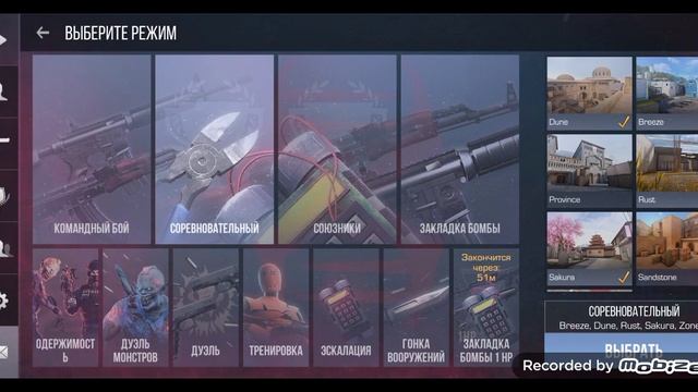 КУПИЛ ВЕСЬ НОВЫЙ БП В STANDOFF 2 , ВЫБИЛ САМЫЕ ДОРОГИЕ И КРАСИВЫЕ ПЕРЧИ , КУЧА АРКАН. смотреть онлайн