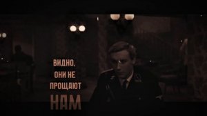 [Иоганн Вайс; Генрих Шварцкопф]|«Война» — Princesse Angine